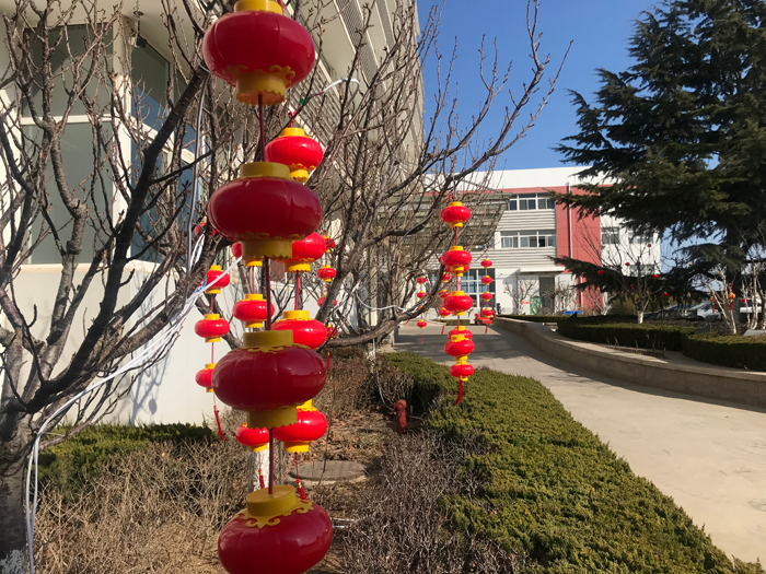 恒鑫化工祝大家牛年大吉，闔家歡樂！