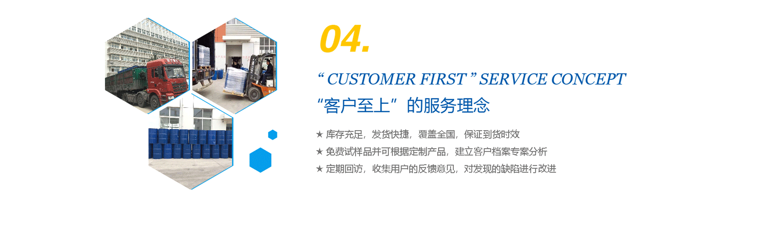物流快捷，完善的售后服務